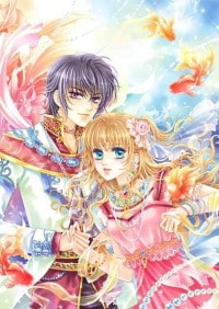 黑夜降臨:星,ILOVEYOU